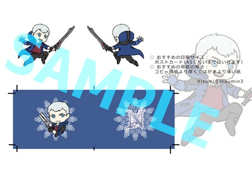 【DMC5】フラッグピック(DLコンテンツ)