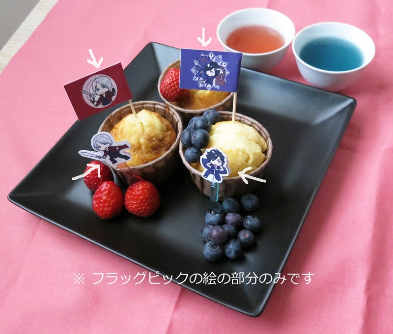 【DMC5】フラッグピック(DLコンテンツ)