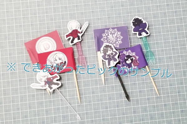 【DMC5】フラッグピック(DLコンテンツ)