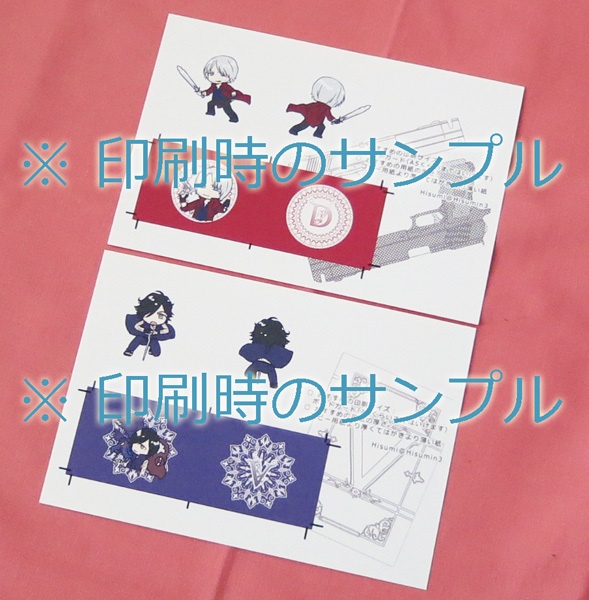 【DMC5】フラッグピック(DLコンテンツ)