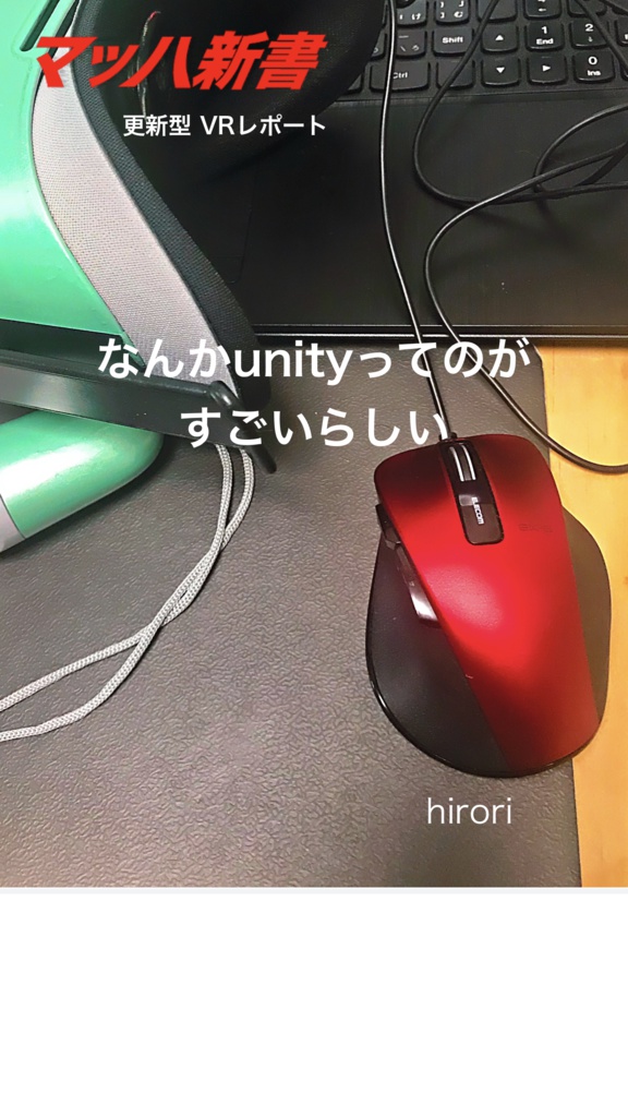 ブーストバスターNo.4 ‪【なんかunityってのがすごいらしい】‬※紹介文をお読みください