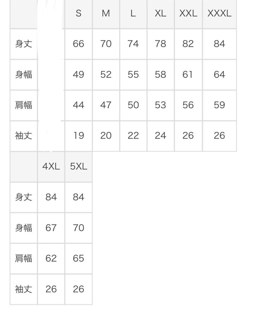 Tシャツ(サイズ表載せてます)