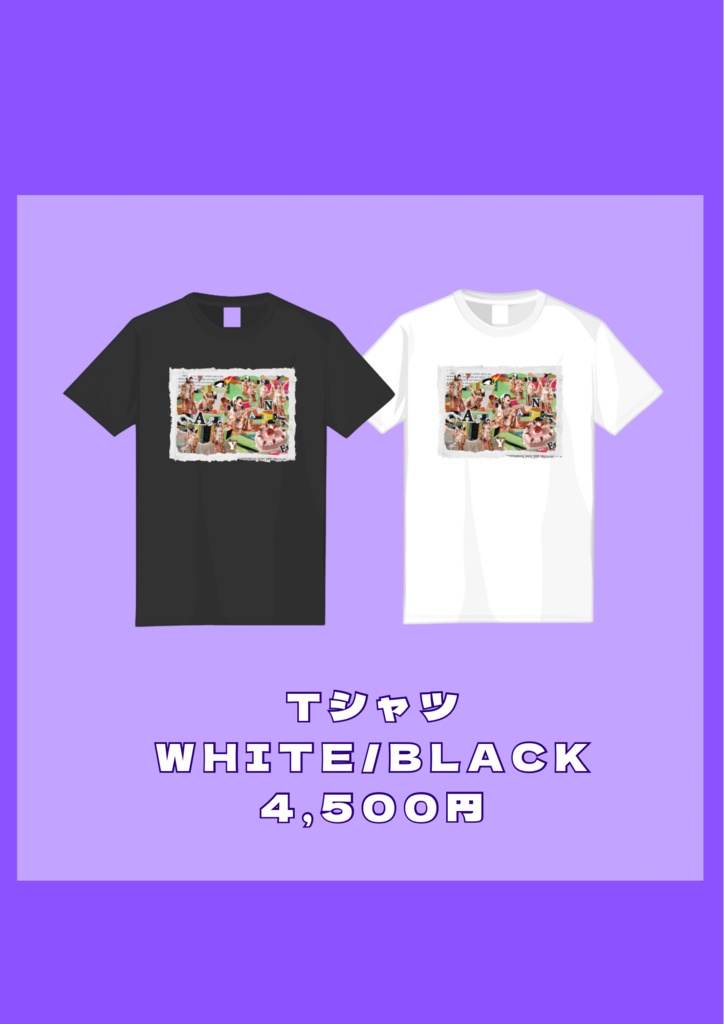 Tシャツ(サイズ表載せてます)