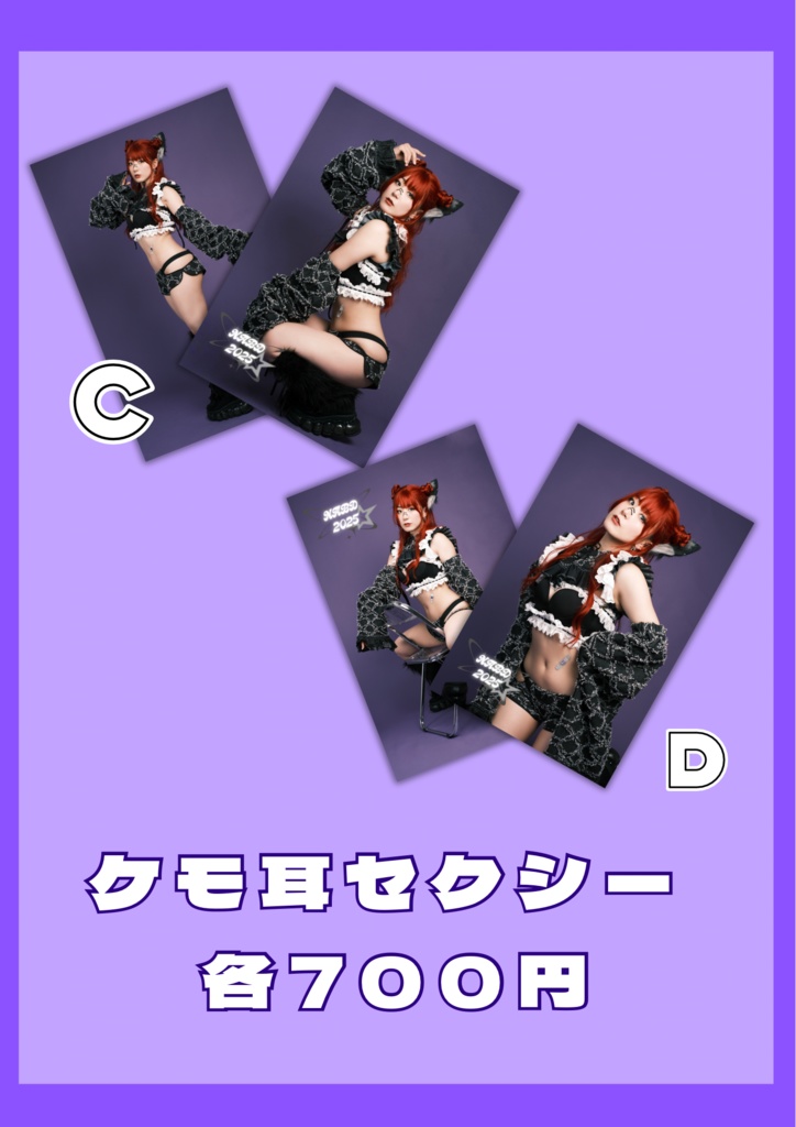 2枚1セット❤︎birthdayブロマイド