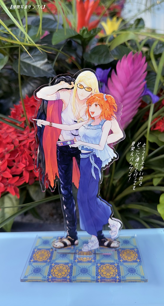 ポカぐだ♀BIGアクスタ【煙る鏡とお嬢とメルカド!グッズ】