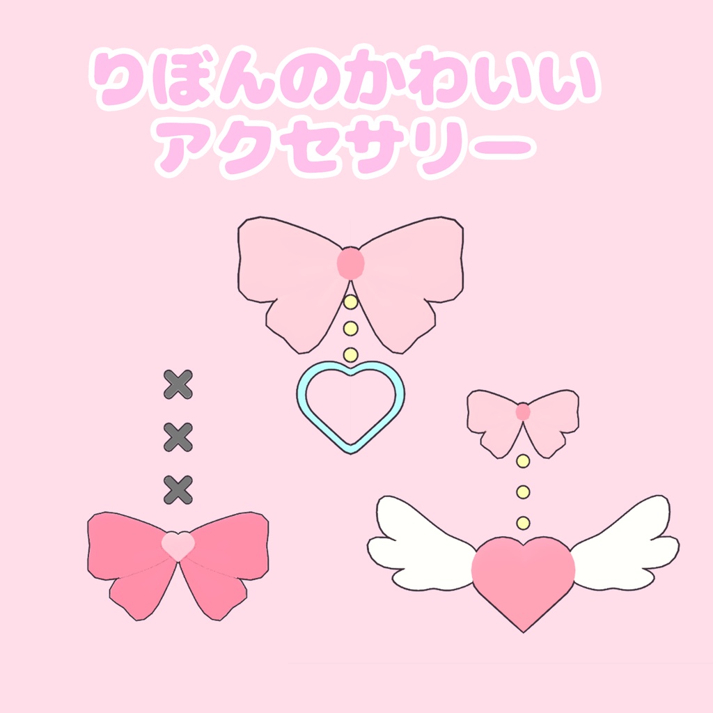 リボンのかわいいイヤリング