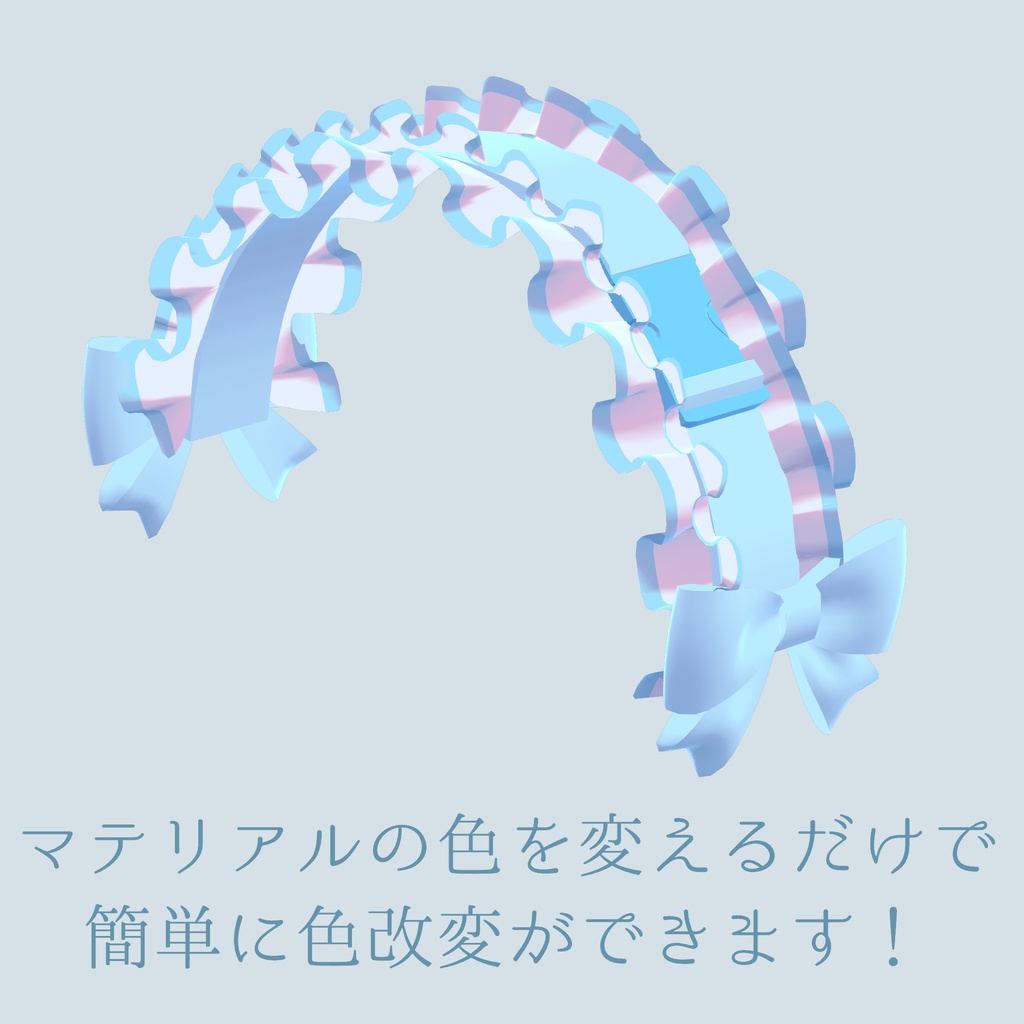 バックルヘッドドレス