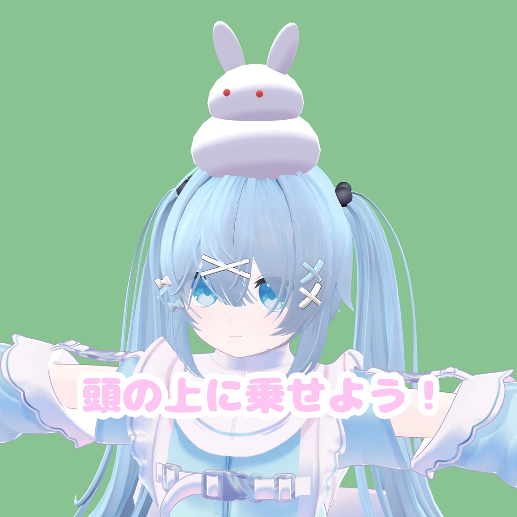 兎悠 All Item | エブリデイ Z/X Life!