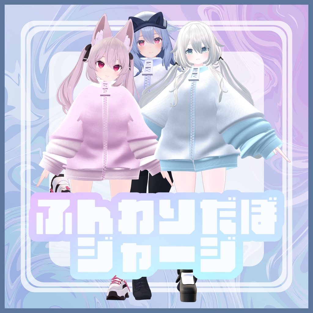 【まめひなた専用】ふんわりだぼジャージ