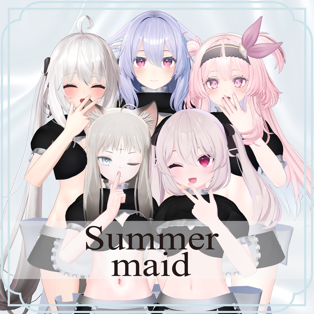 summer maid【7アバター対応】