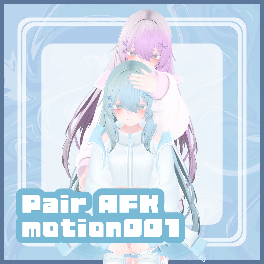 【ペアモーション】Pair motion 001【なでなで】