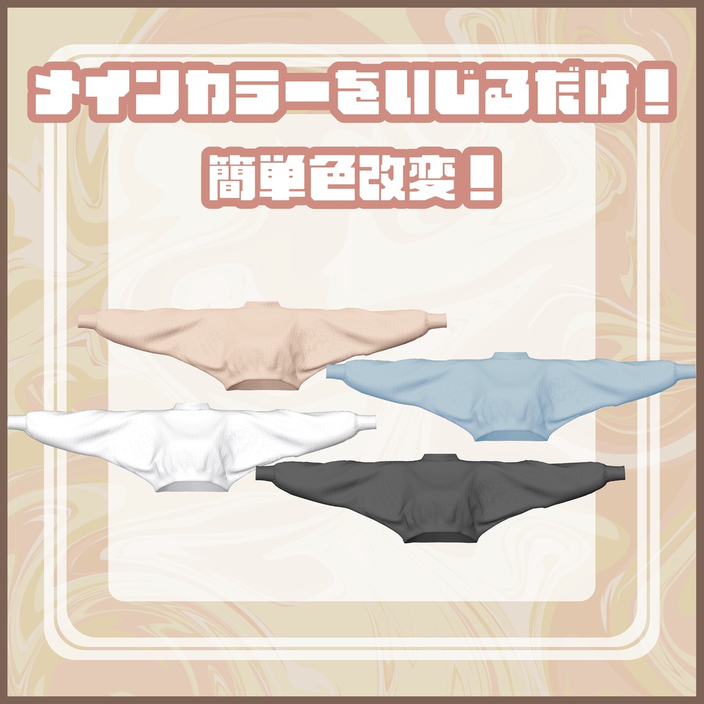 だぼにっと!【マヌカちゃん対応】