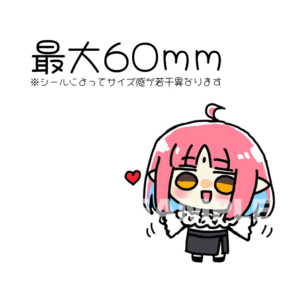 【数量限定】ステッカー4枚セット【ルル=ルチカ】