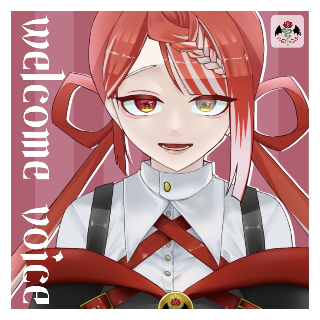 【デビュー記念グッズ】Welcome Voice