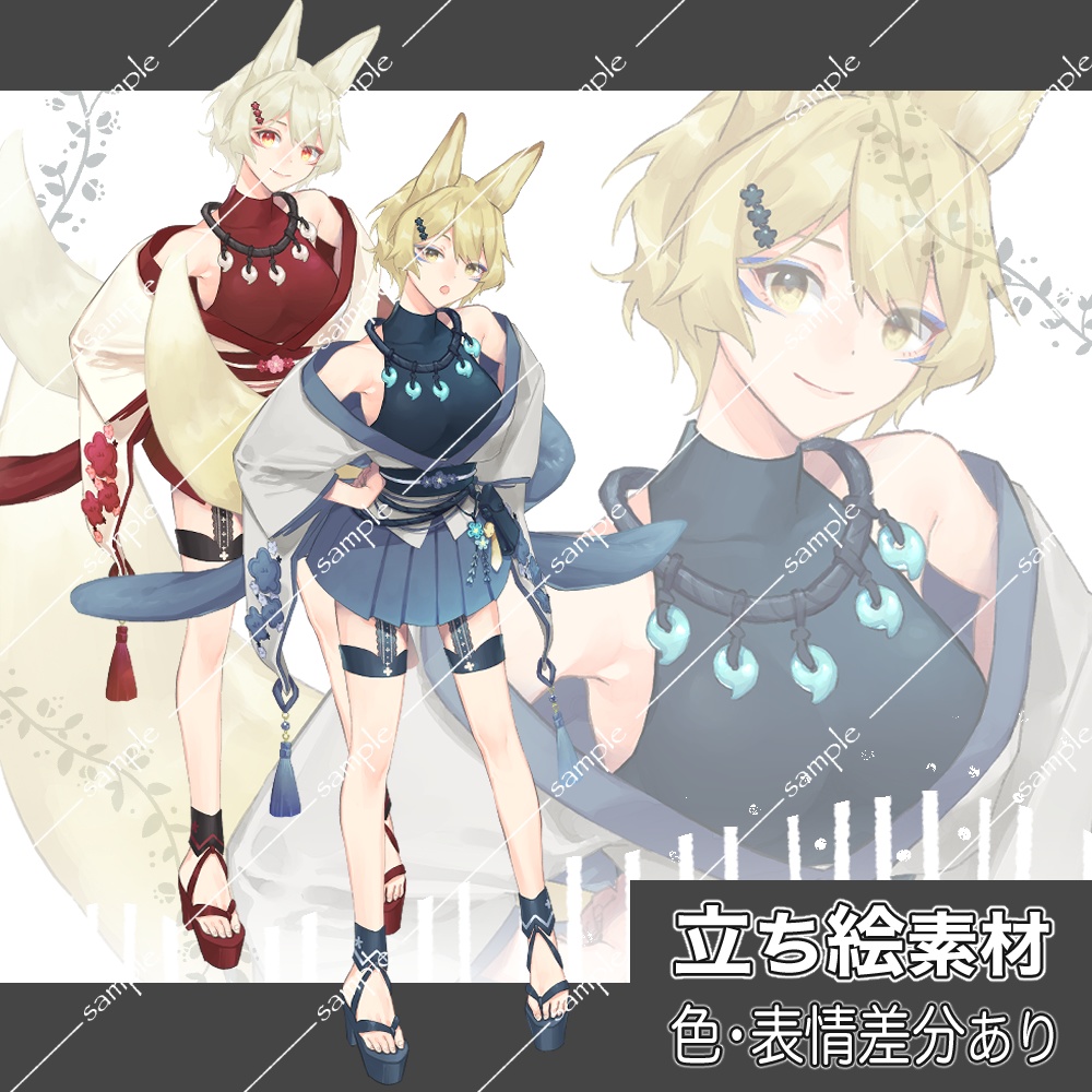 立ち絵素材4