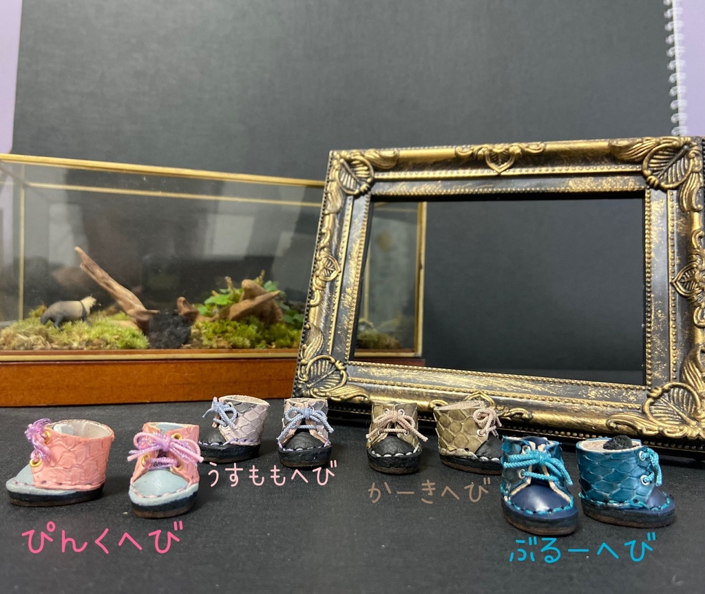 ぱいそんしゅーず