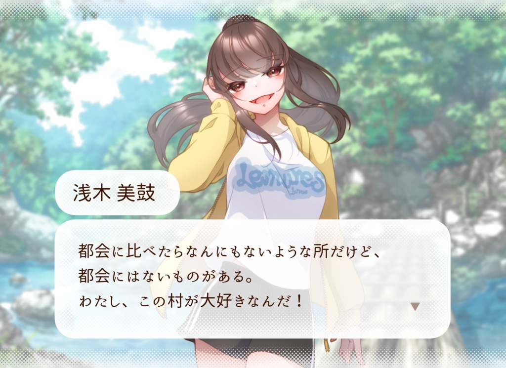 Virtual In Sanity【CoC第6版シナリオ】SPLL:E196963