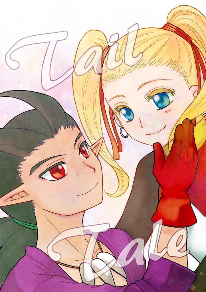 Tail Tale