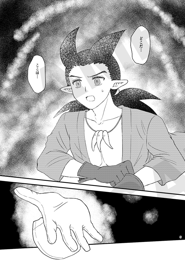 それは夢より鮮やかな