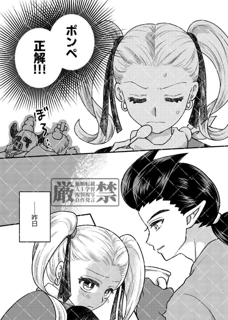 はじめてのアレコレ