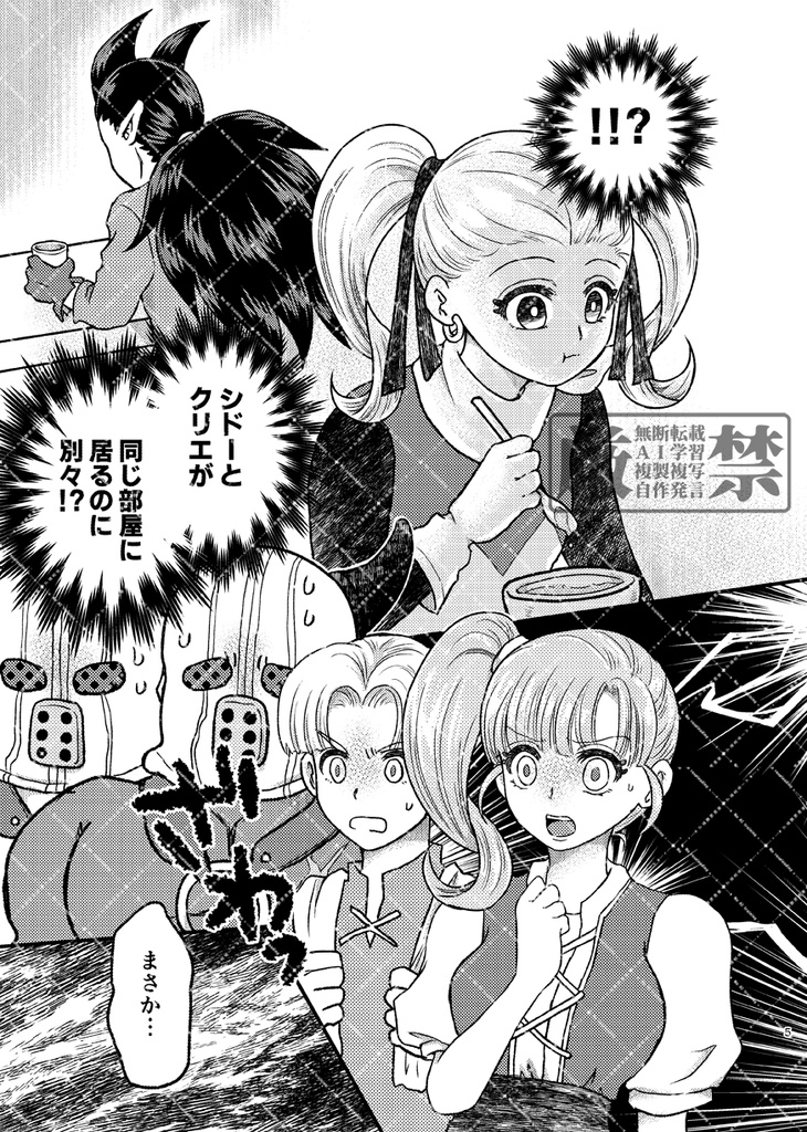 はじめてのアレコレ