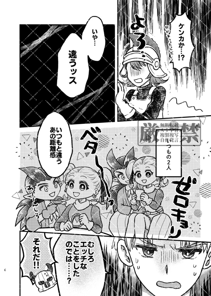 はじめてのアレコレ