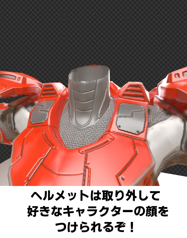 創作SFモデル「メガナダ・アーマー」 3Dモデルデータ