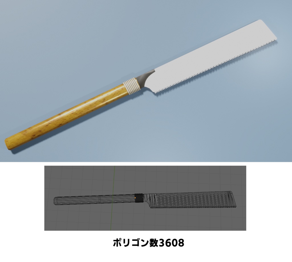 3Dモデル「大工道具」