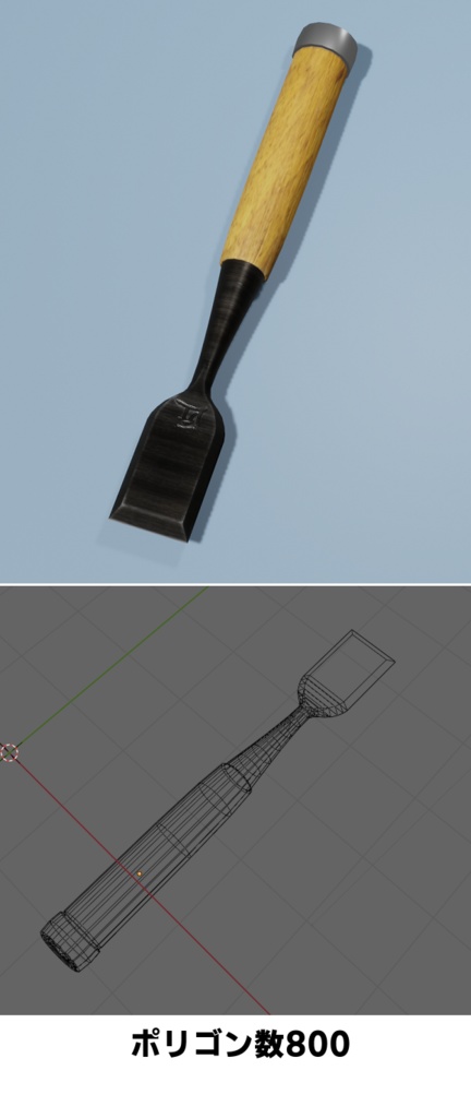 3Dモデル「大工道具」