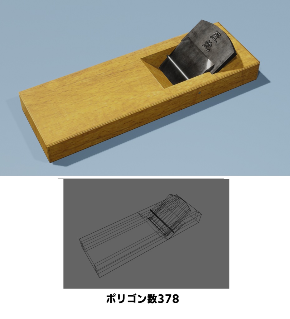 3Dモデル「大工道具」
