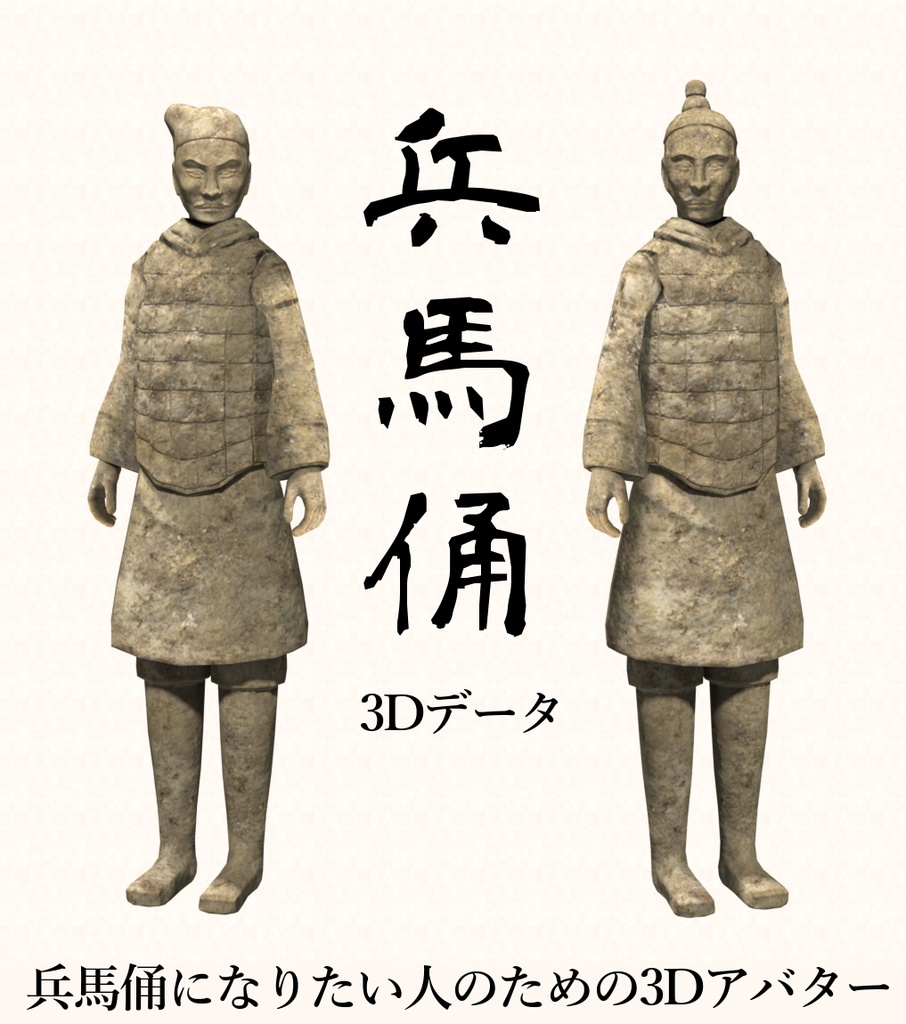 2個 中国のテラコッタ戦士の装飾 モデルの装飾樹脂工芸品 - 置物