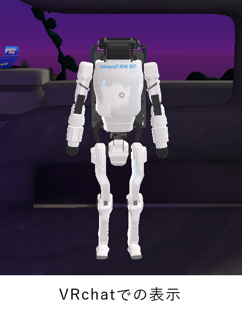 アバター向け3Dデータ「TOSBON」