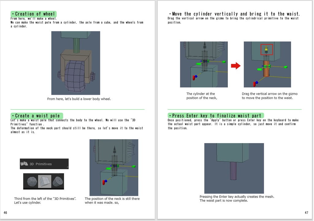 3D-coat Polygon Modeling in Modeling room tutorial e-book