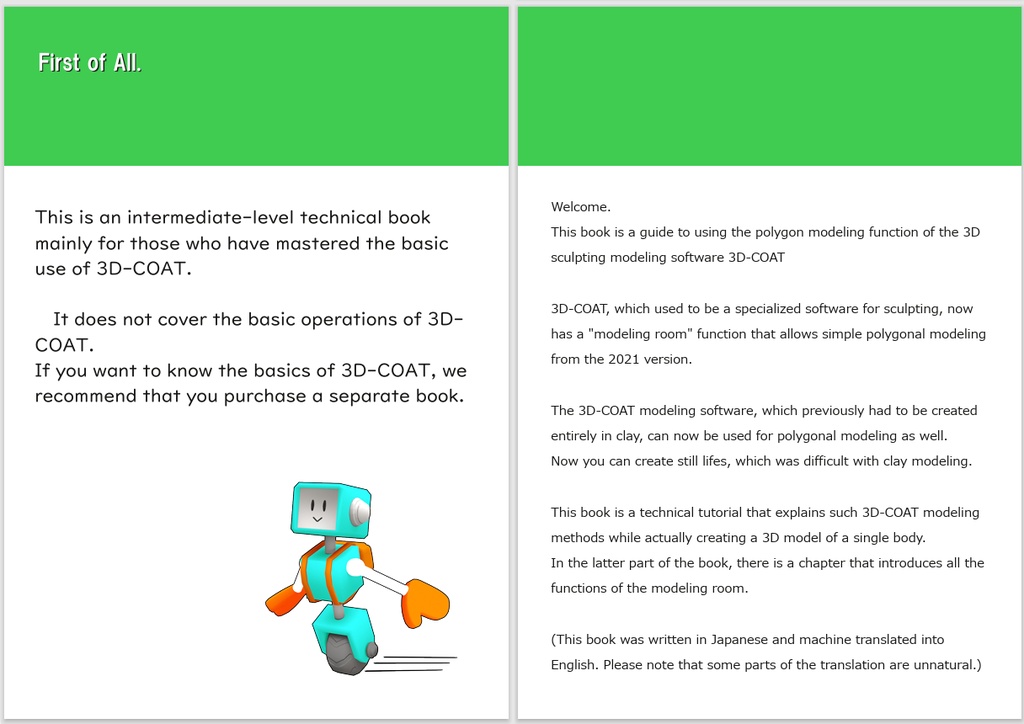 3D-coat Polygon Modeling in Modeling room tutorial e-book
