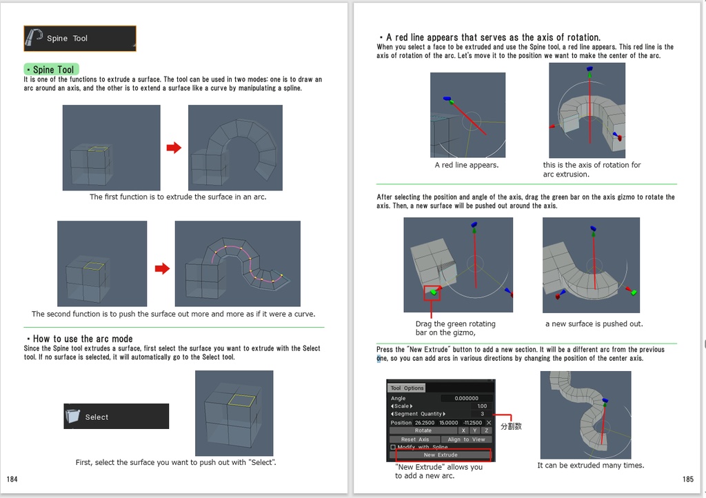 3D-coat Polygon Modeling in Modeling room tutorial e-book