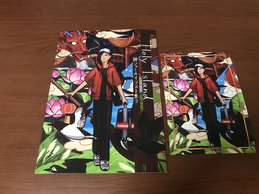 旅ジャミルイラスト集2(冊子版)