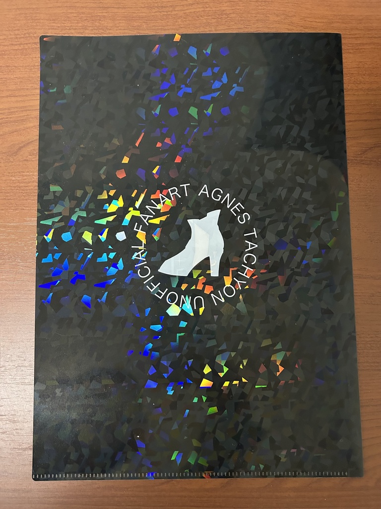 クリアファイル「宿命」①アグネスタキオン