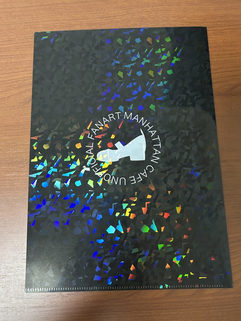 クリアファイル「宿命」②マンハッタンカフェ