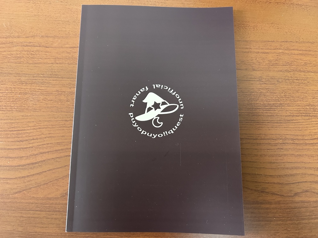 短編漫画+イラスト集「プロムナード・シリーズ」