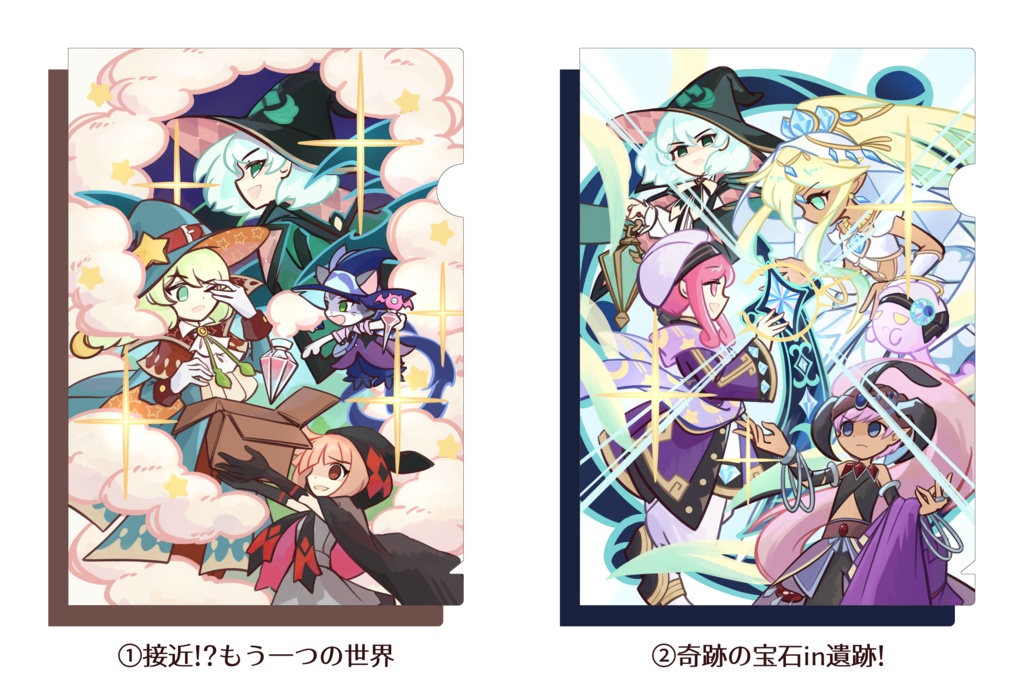 ストーリーイラストクリアファイル