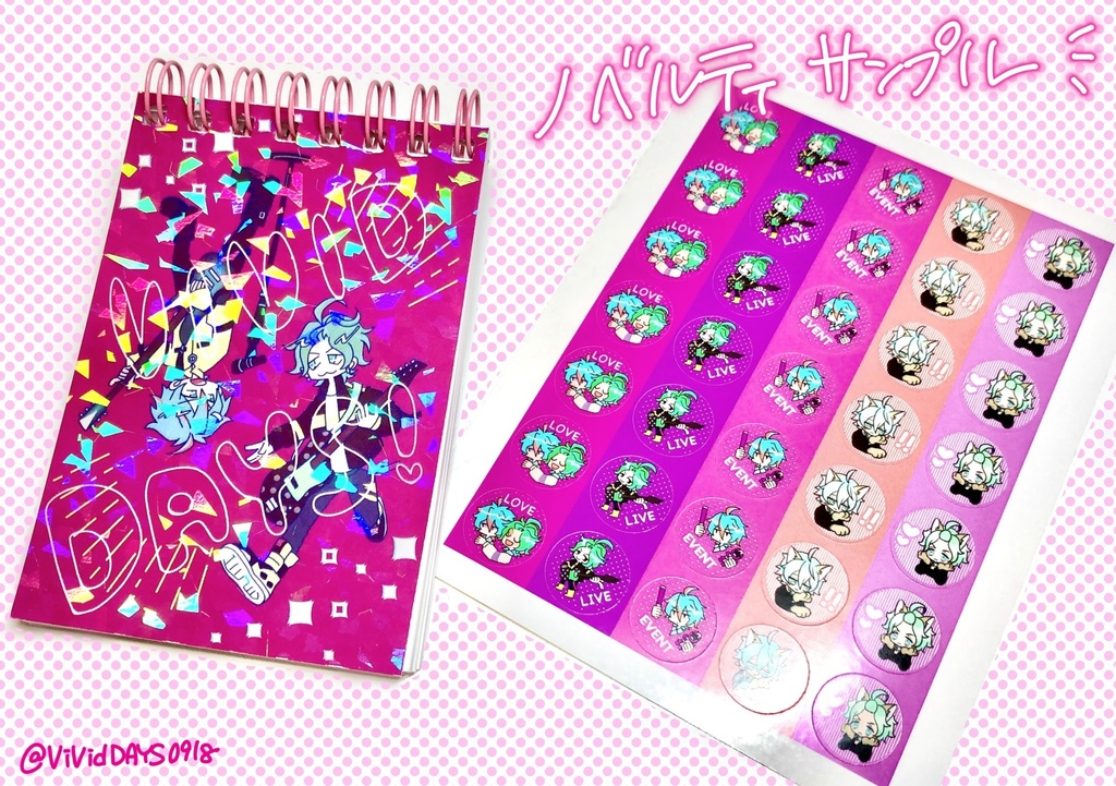 ViVid DAYS!!【ノベルティ付き】