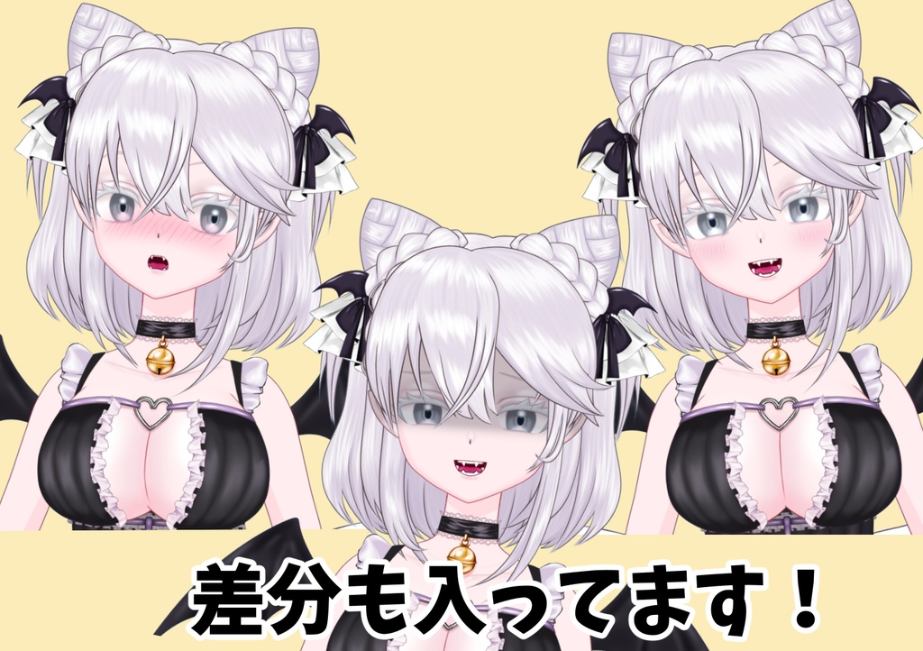 小悪魔汎用モデルちゃん/色変更可能