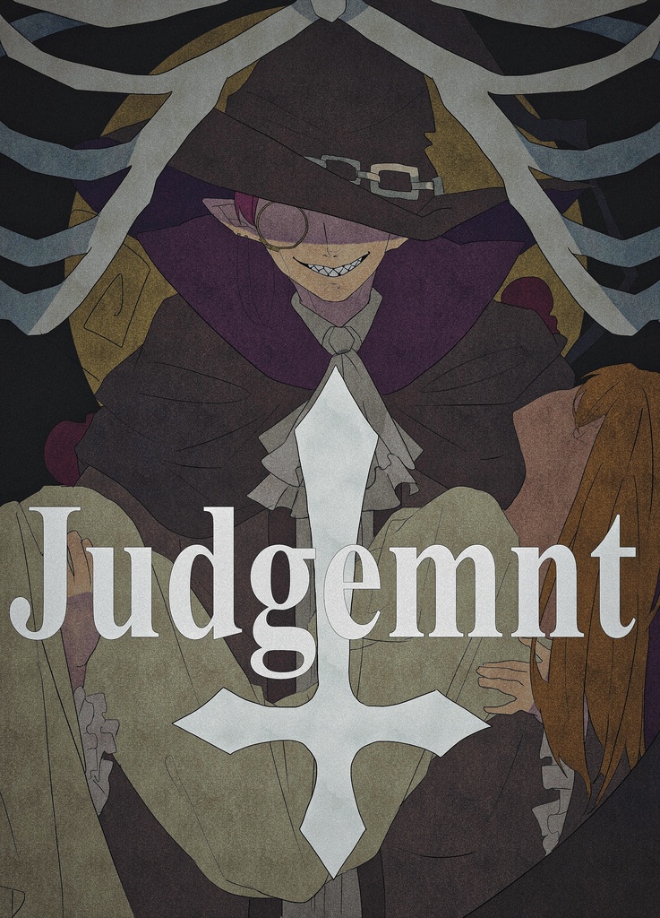 Judgment