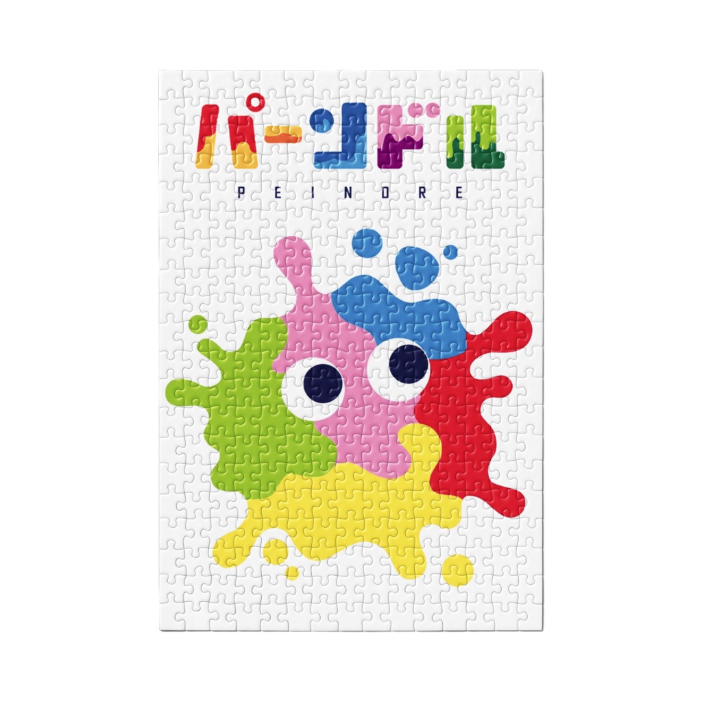 パーンドルロゴパズル