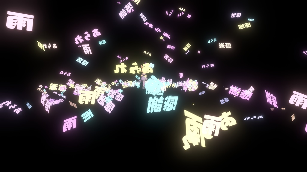 【BOOTHフォロワー50人突破感謝パーティクル］感謝感激雨あられ
