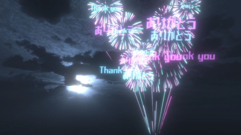 【BOOTHフォロワー100人突破感謝パーティクル］Thankyou_FireWorks