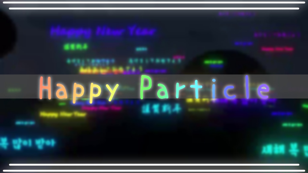 Happy Particle