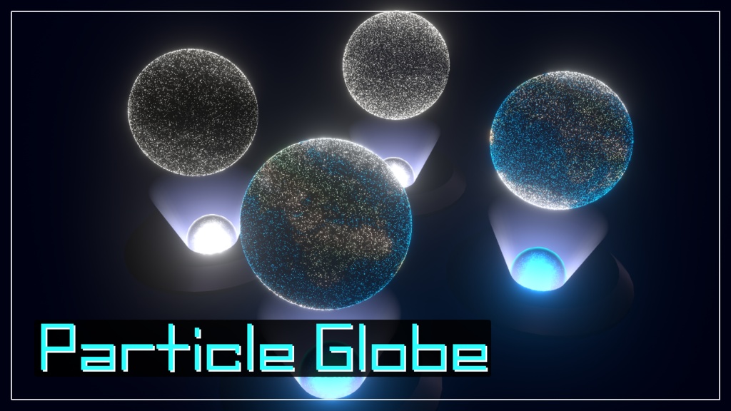 【VRChatワールド想定】Particle Globe