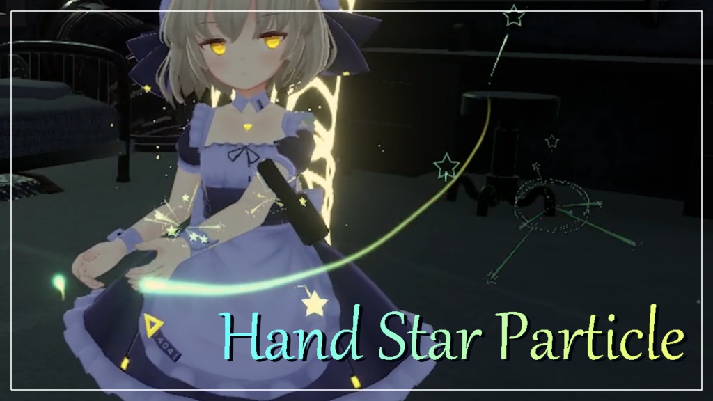 【VRChat想定】Hand Star Particle