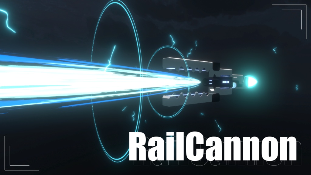 【VRChat想定】RailCannon